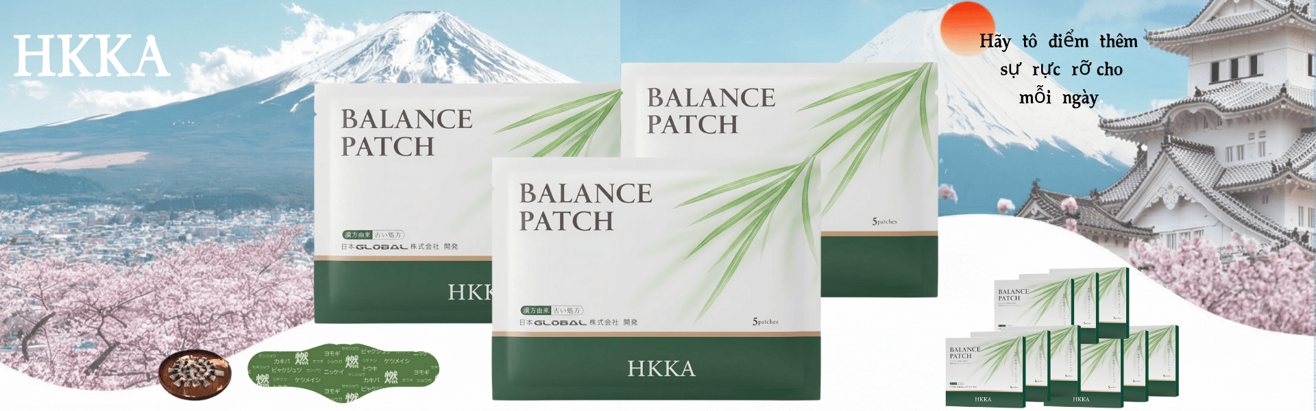BALANCE PATCH 产品特点